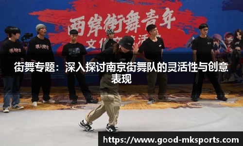 mk体育登录入口